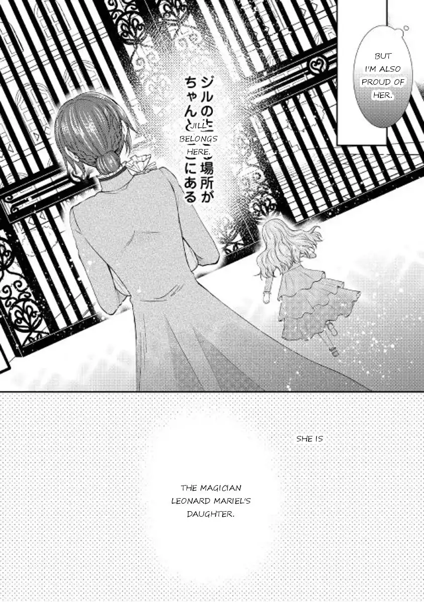 From Maid to Mother Chapter 10 24